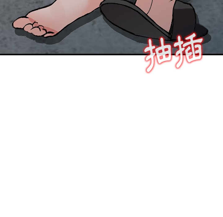 富少的貼身管家 第18章 第116页