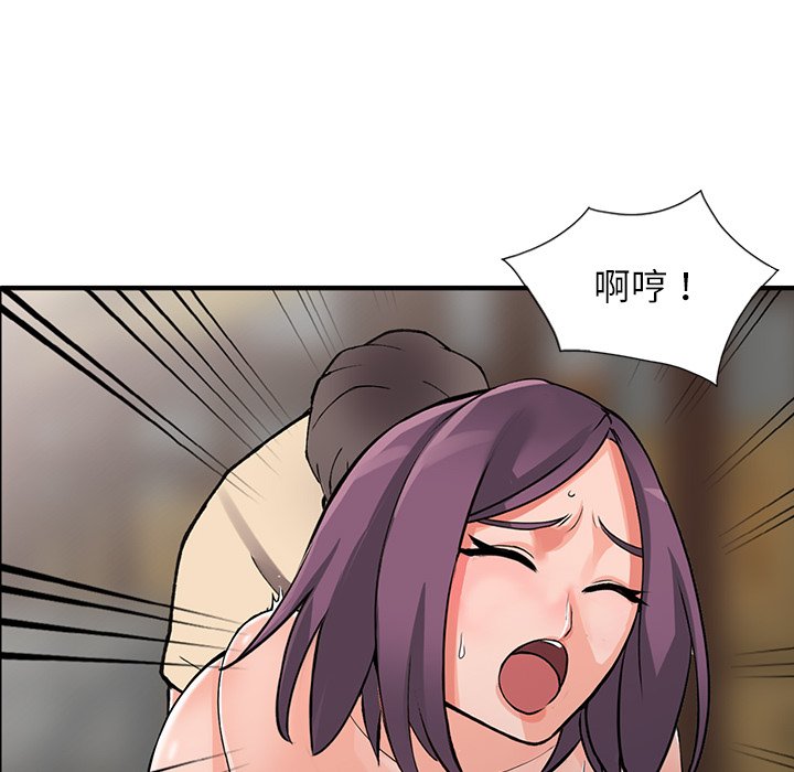 富少的貼身管家 第18章 第125页