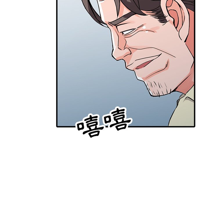 富少的貼身管家 第18章 第119页
