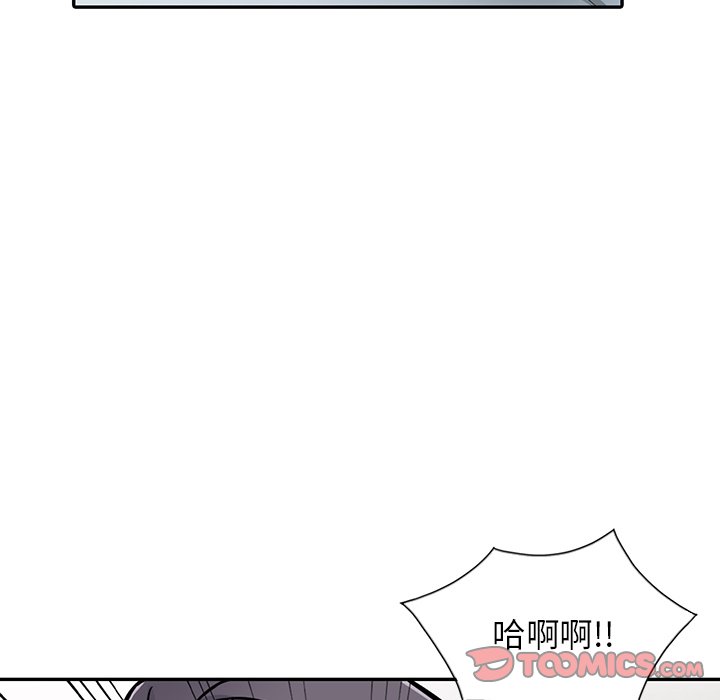 富少的貼身管家 第18章 第27页