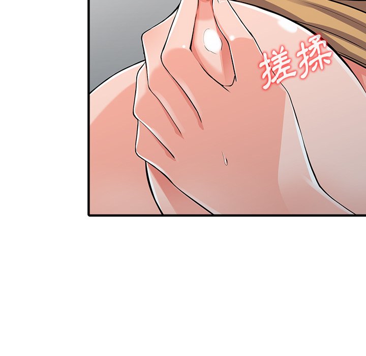 富少的貼身管家 第18章 第20页