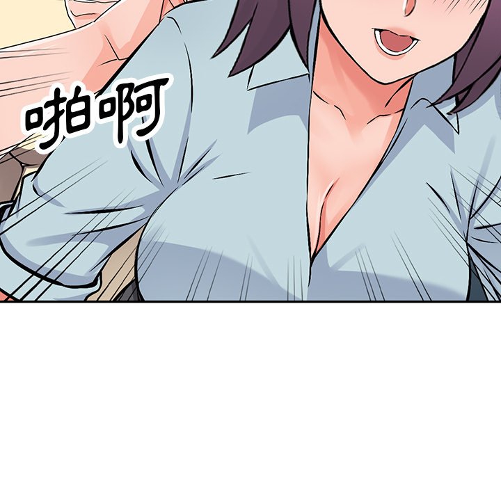 富少的貼身管家 第18章 第80页