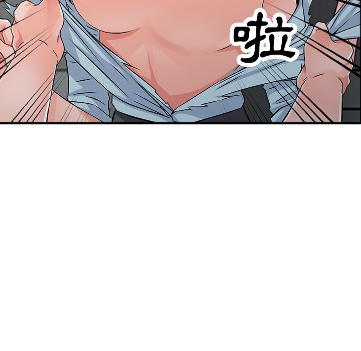 富少的貼身管家 第18章 第52页