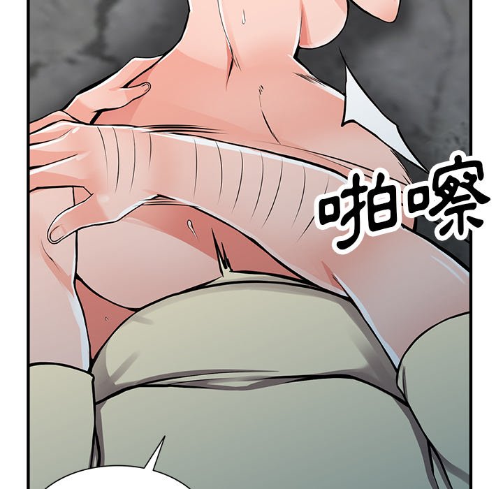 富少的貼身管家 第19章 第33页