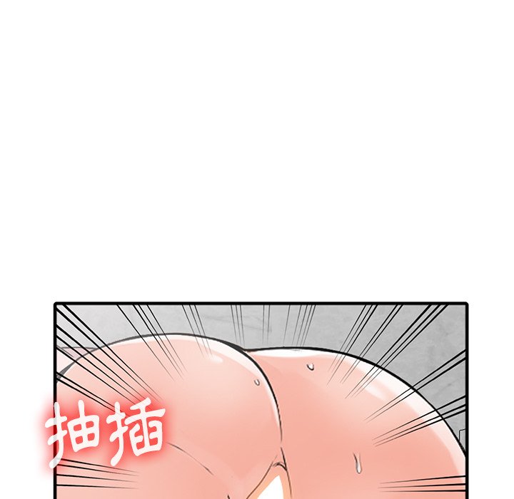 富少的貼身管家 第19章 第125页