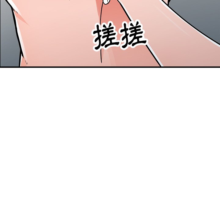 富少的貼身管家 第19章 第100页