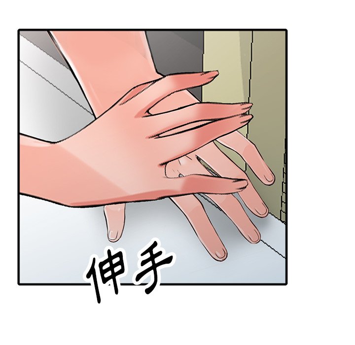 富少的貼身管家 第19章 第120页