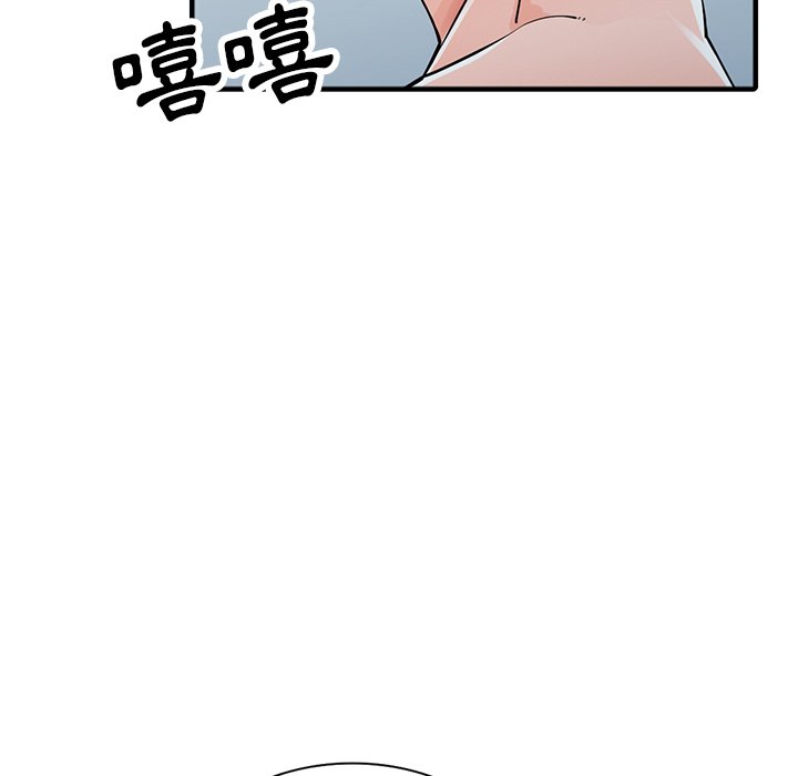 富少的貼身管家 第19章 第106页