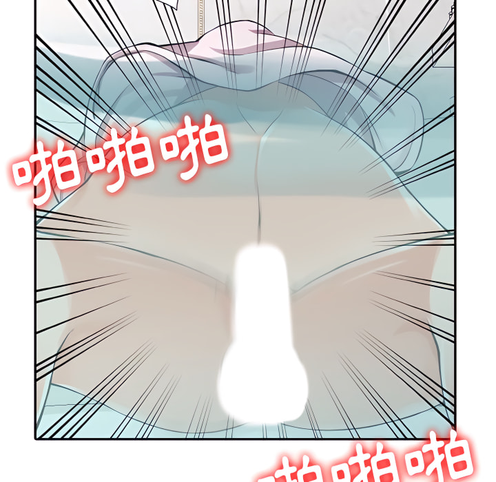 富少的貼身管家 第20章 第26页