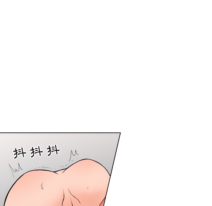 富少的貼身管家 第20章 第70页