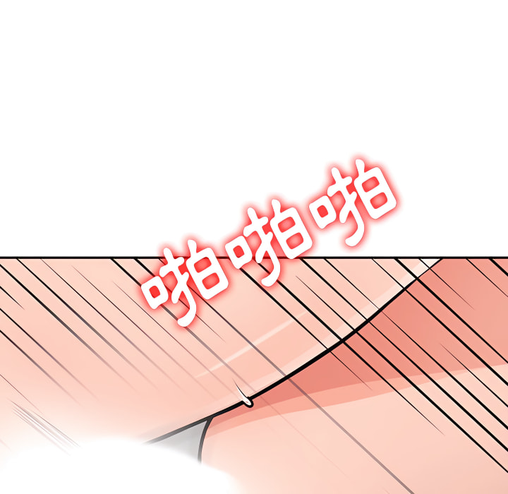 富少的貼身管家 第20章 第56页