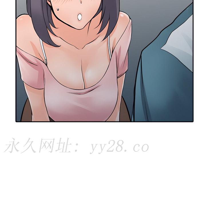 富少的貼身管家 第20章 第142页