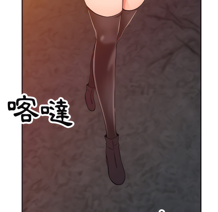 富少的貼身管家 第20章 第124页