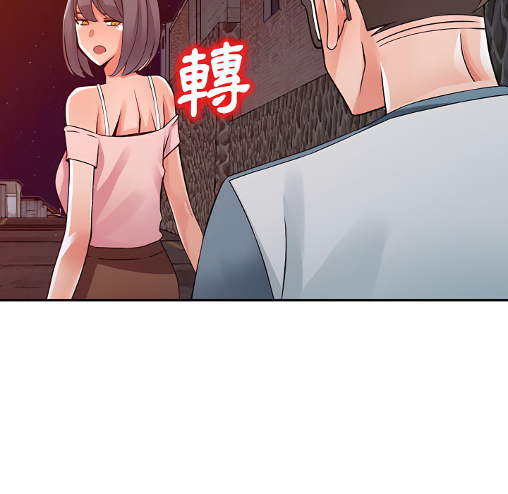 富少的貼身管家 第20章 第129页