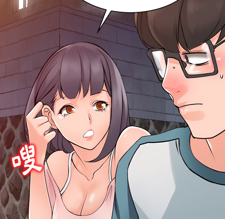富少的貼身管家 第21章 第7页