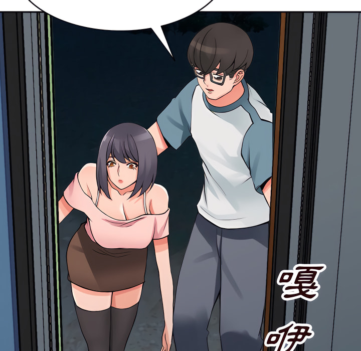 富少的貼身管家 第21章 第34页