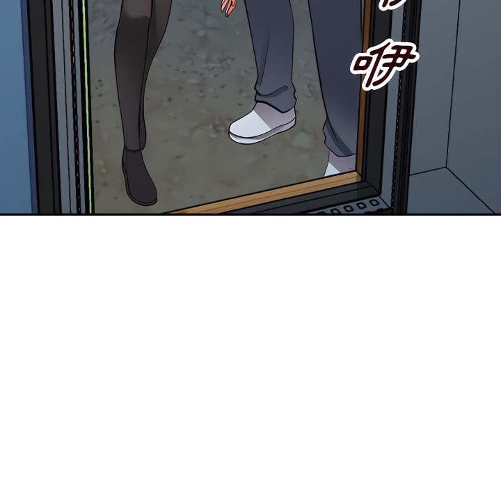 富少的貼身管家 第21章 第10页