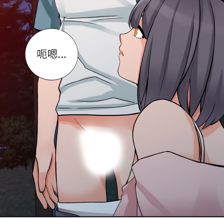 富少的貼身管家 第21章 第58页