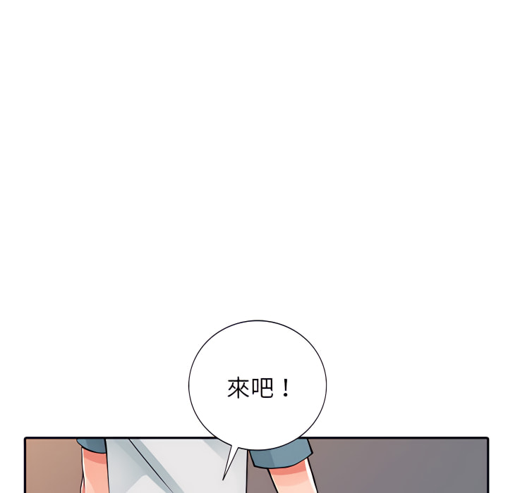 富少的貼身管家 第21章 第49页