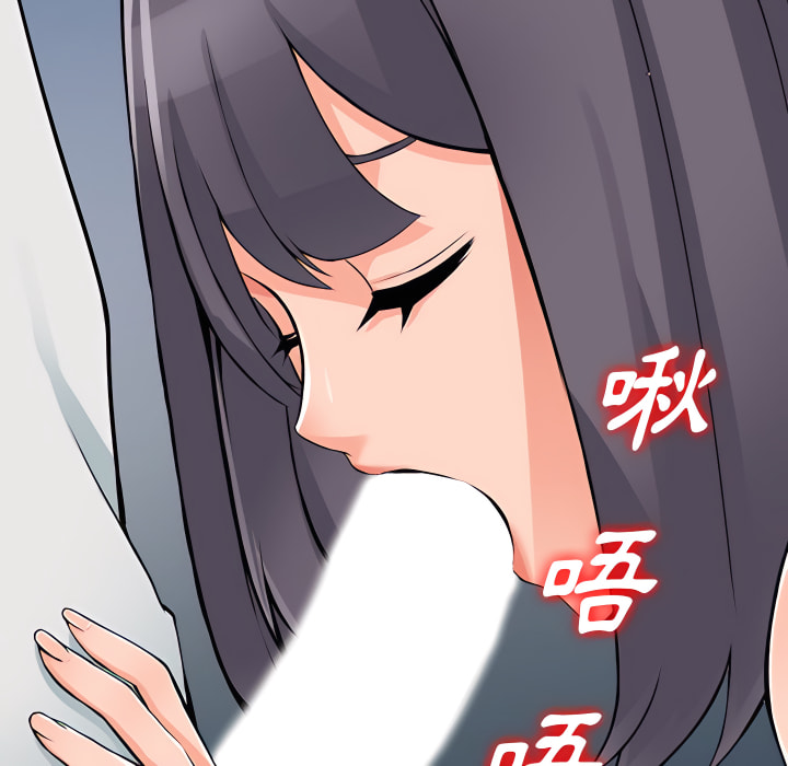 富少的貼身管家 第21章 第79页