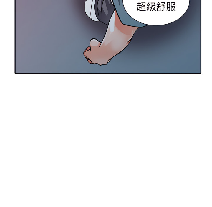 富少的貼身管家 第21章 第91页