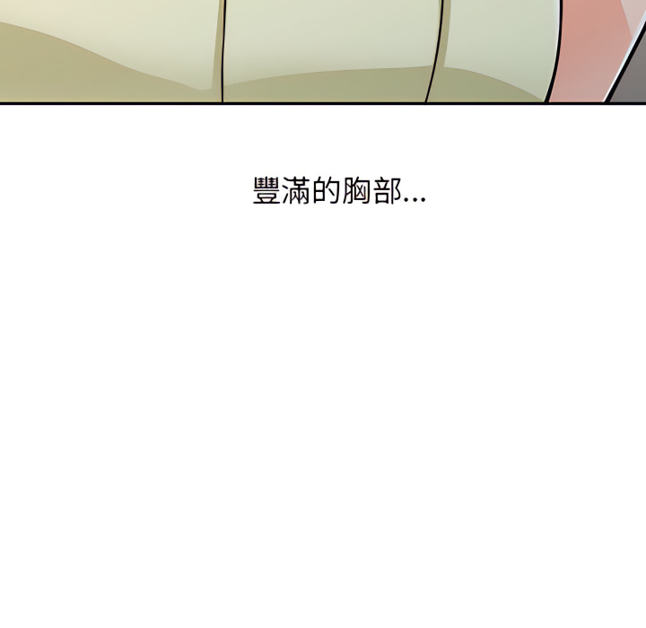 富少的貼身管家 第21章 第112页
