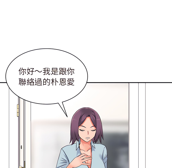 富少的貼身管家 第21章 第140页