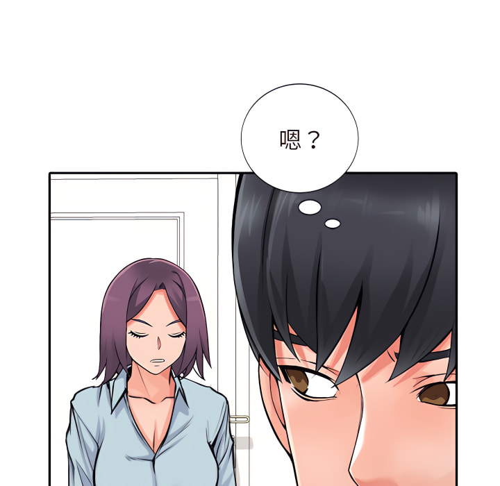 富少的貼身管家 第21章 第145页