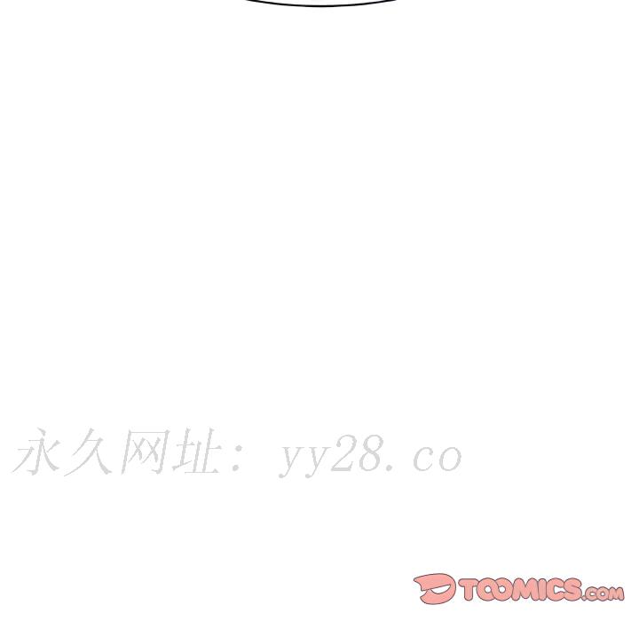 富少的貼身管家 第21章 第134页