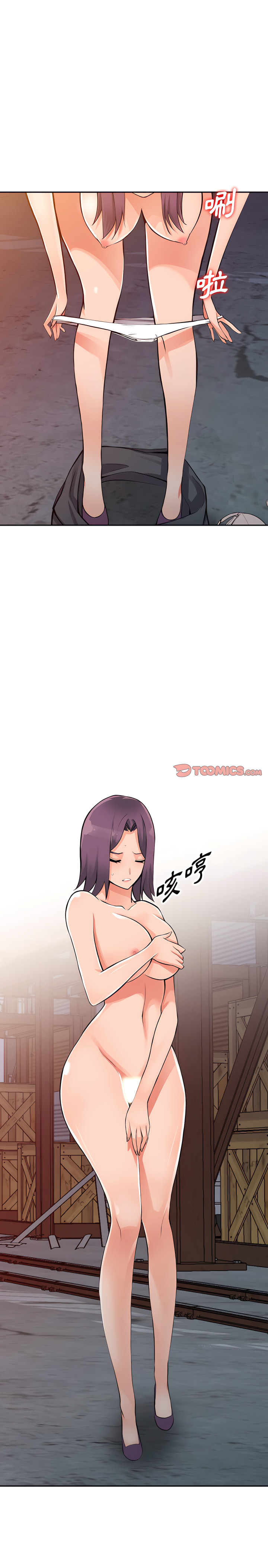 富少的貼身管家 第29章 第8页