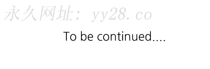 富少的貼身管家 第29章 第25页