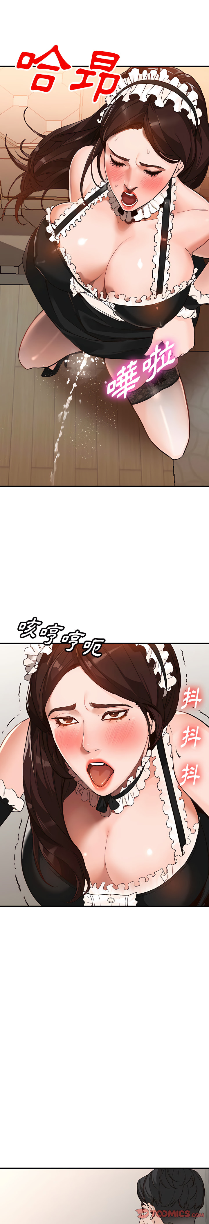 富少的貼身管家 第31章 第26页