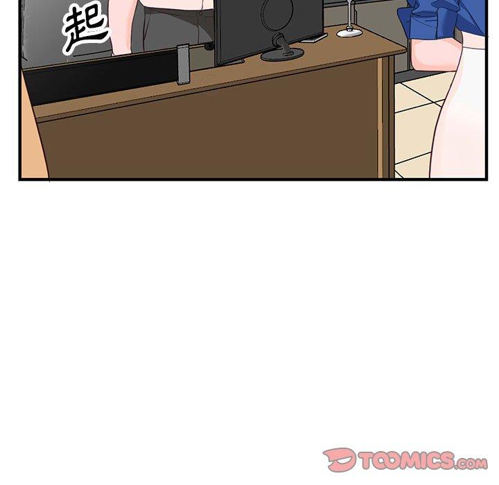 富少的貼身管家 第 42 話 第27页