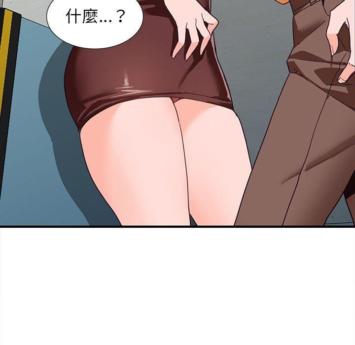 富少的貼身管家 第 42 話 第54页
