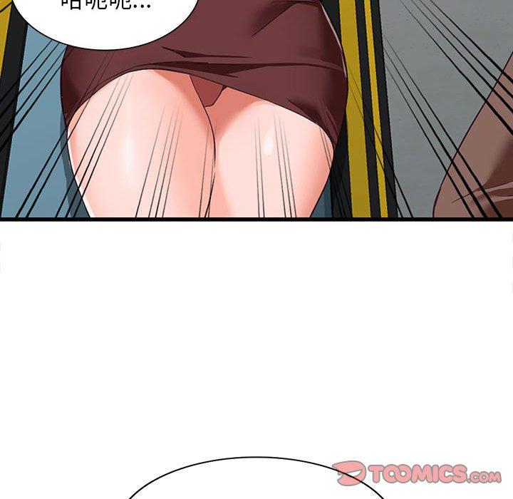 富少的貼身管家 第 42 話 第63页