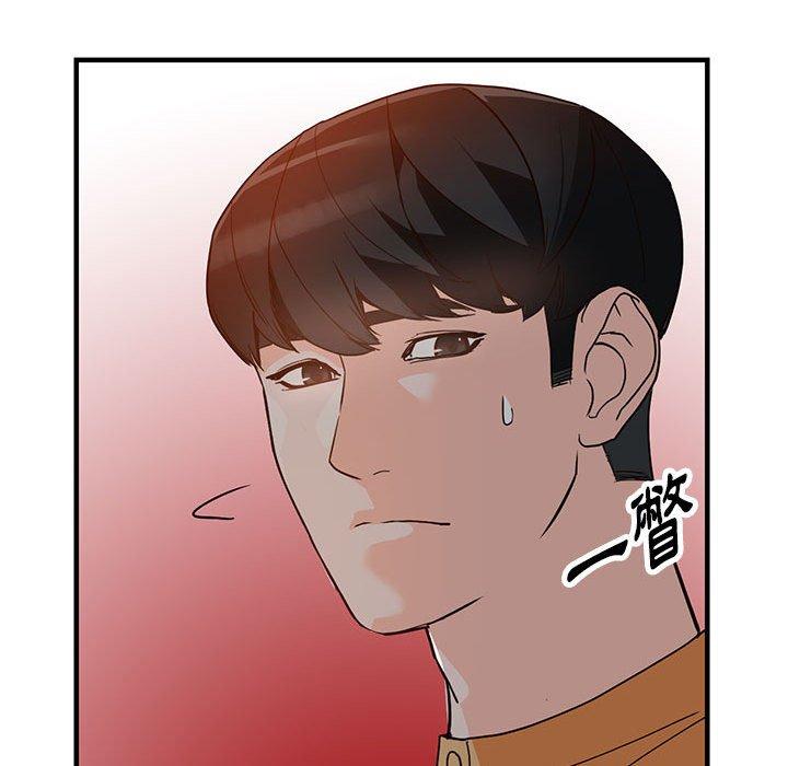富少的貼身管家 第 42 話 第116页
