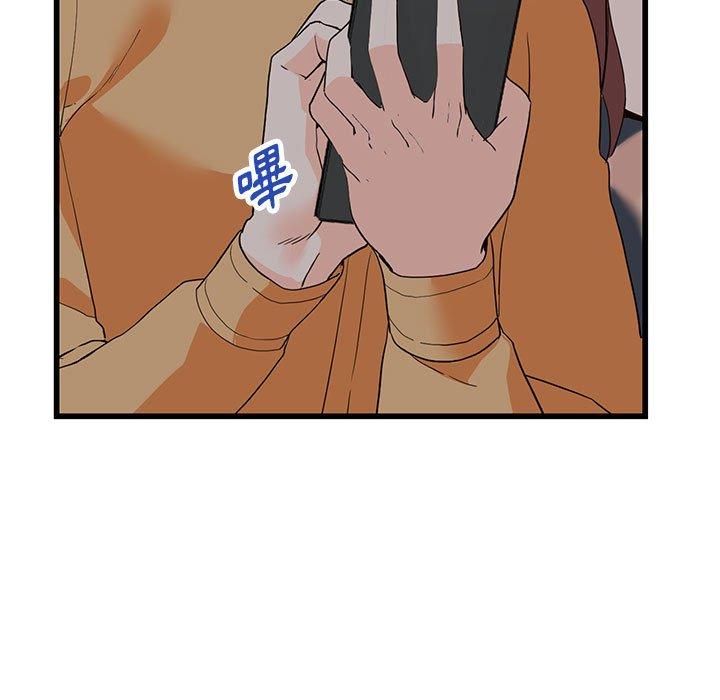 富少的貼身管家 第 42 話 第127页