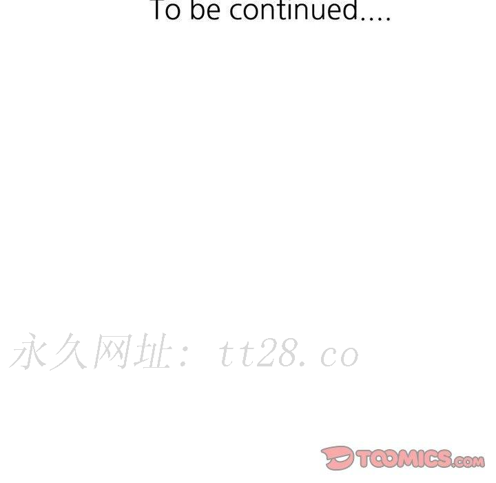 富少的貼身管家 第 42 話 第135页
