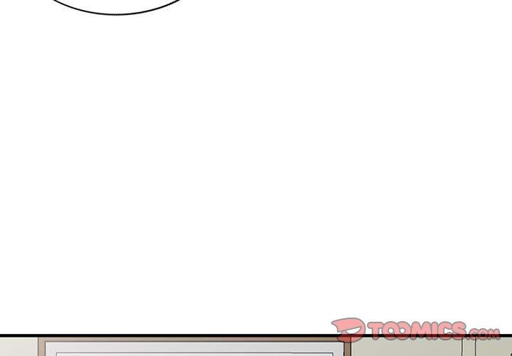 富少的貼身管家 第 42 話 第3页