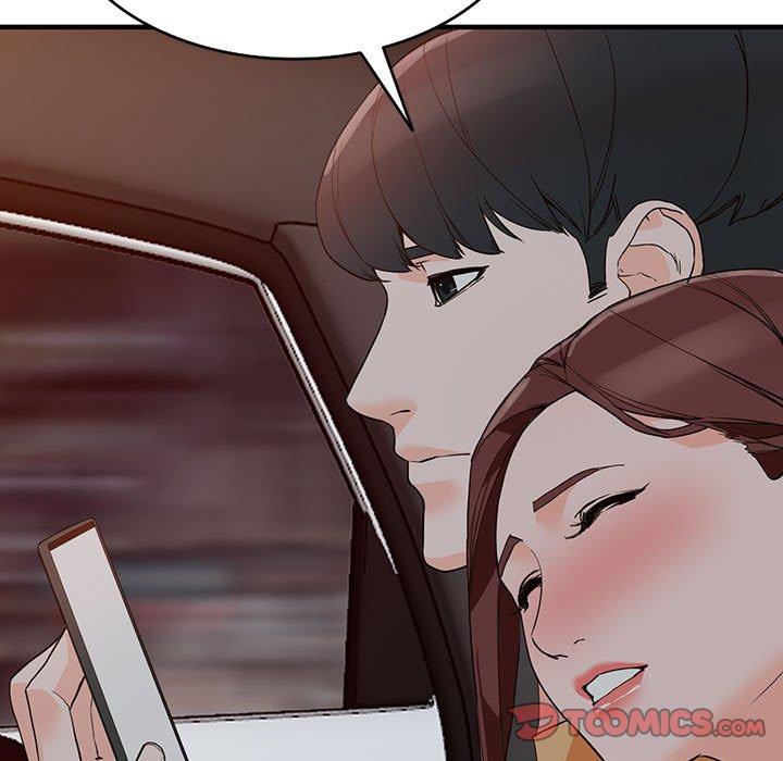 富少的貼身管家 第 43 話 第9页