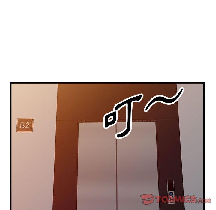 富少的貼身管家 第 43 話 第45页
