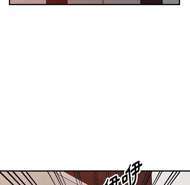 富少的貼身管家 第 43 話 第46页