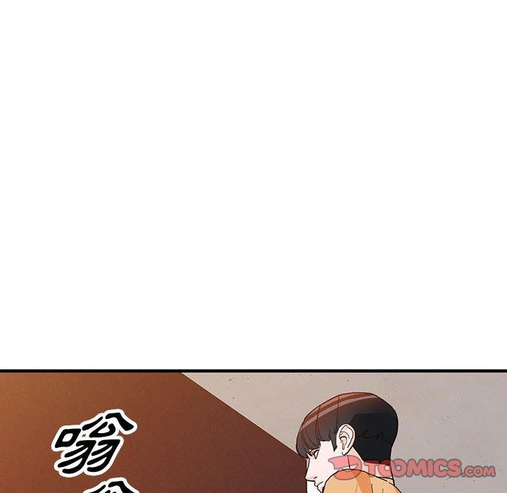 富少的貼身管家 第 43 話 第57页