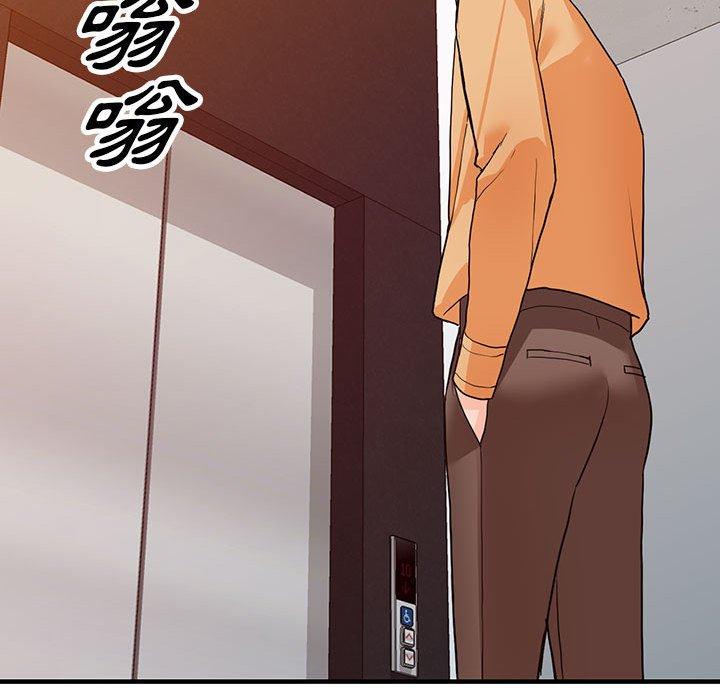 富少的貼身管家 第 43 話 第58页