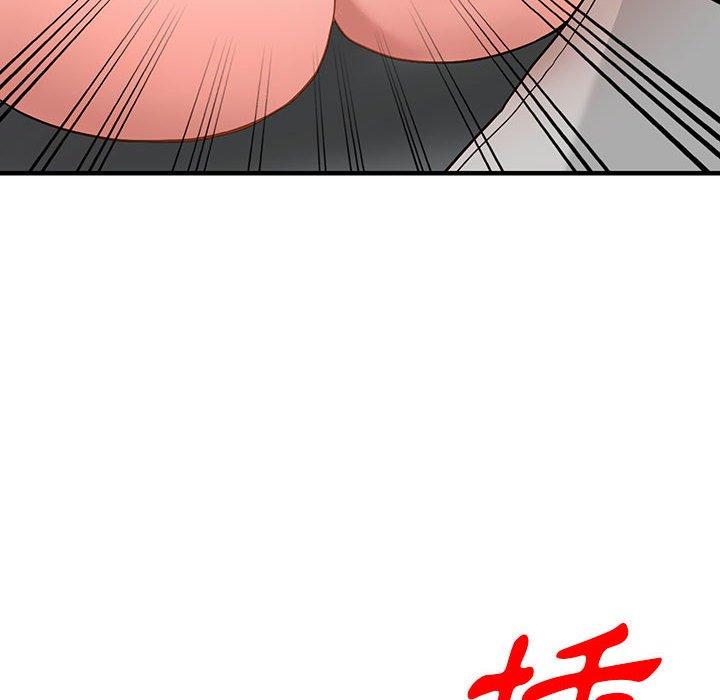 富少的貼身管家 第 43 話 第76页
