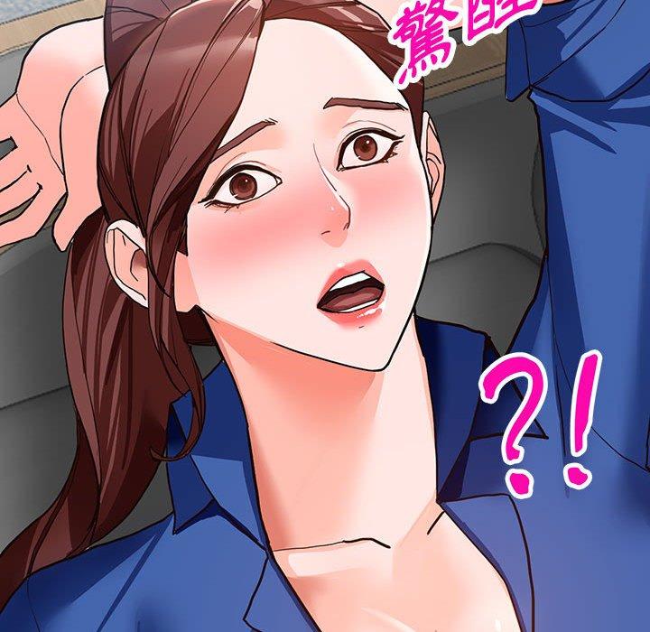 富少的貼身管家 第 43 話 第92页