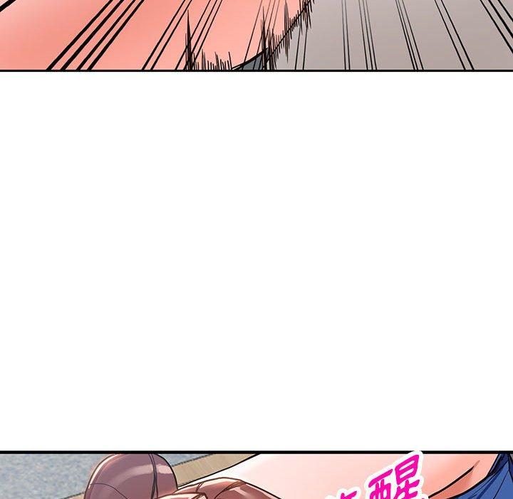富少的貼身管家 第 43 話 第91页