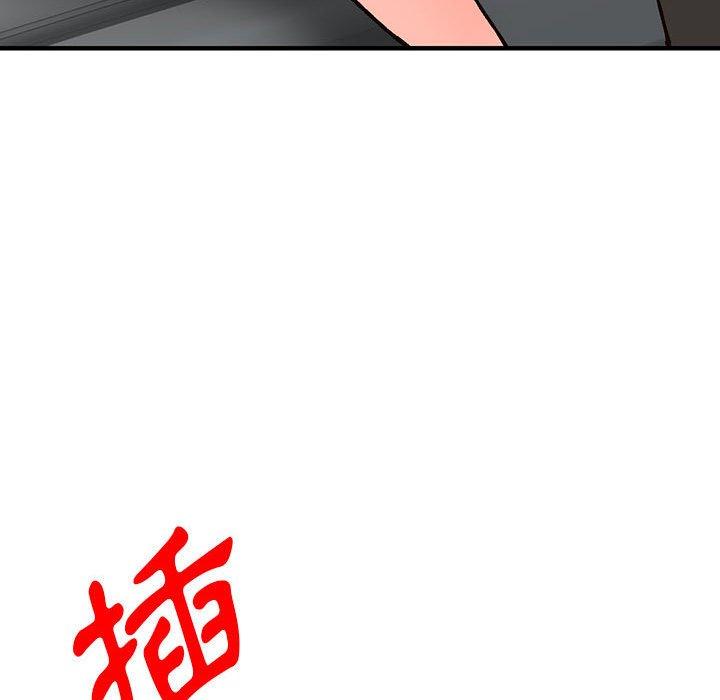富少的貼身管家 第 43 話 第89页