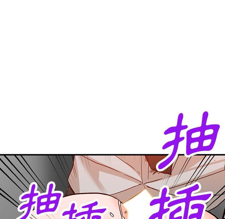 富少的貼身管家 第 43 話 第108页