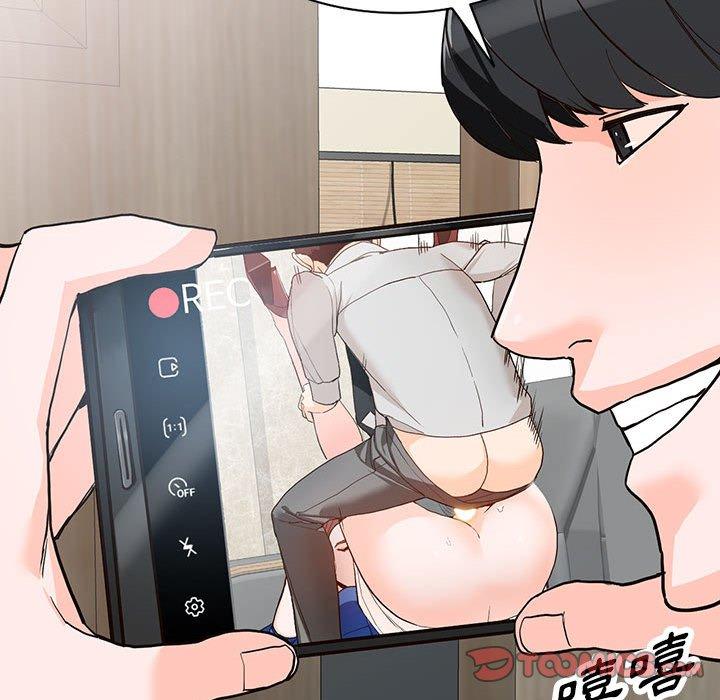 富少的貼身管家 第 43 話 第117页